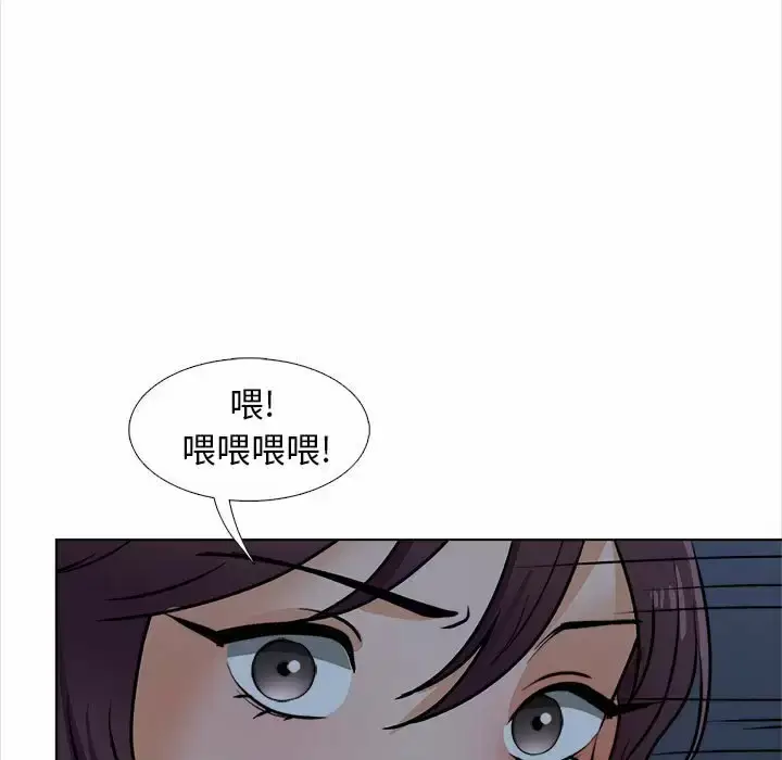 漫画《幸福公寓》第18话第125张图