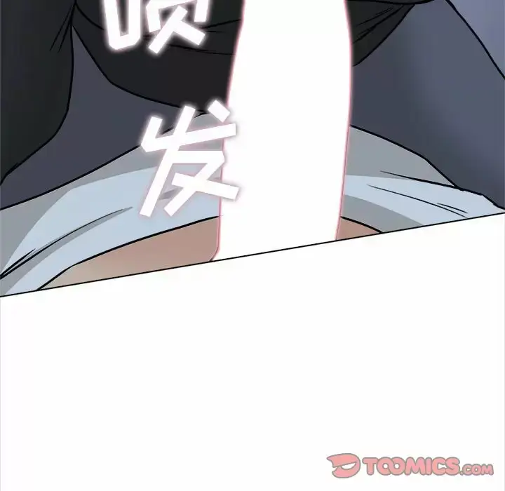 漫画《幸福公寓》第18话第141张图