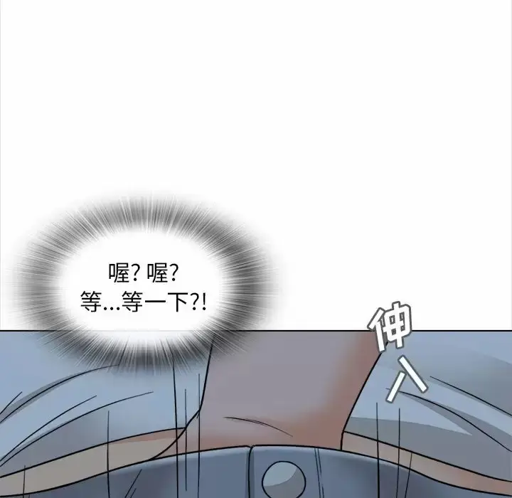漫画《幸福公寓》第18话第16张图
