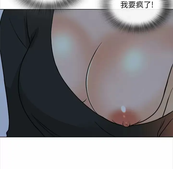漫画《幸福公寓》第18话第26张图