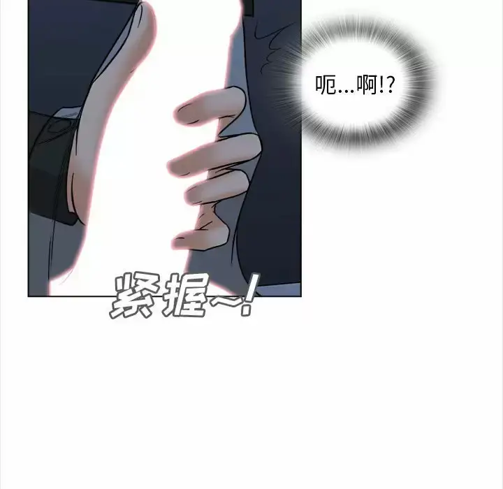 漫画《幸福公寓》第18话第32张图