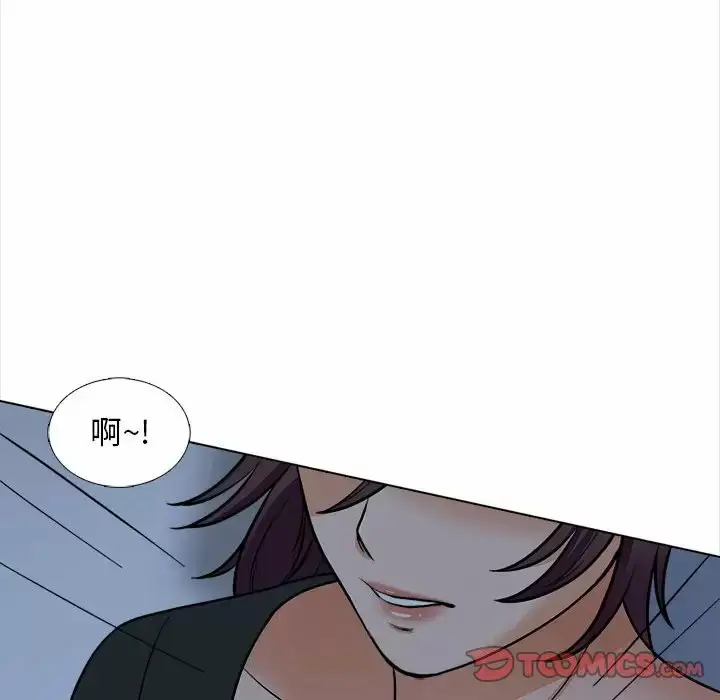 漫画《幸福公寓》第18话第33张图