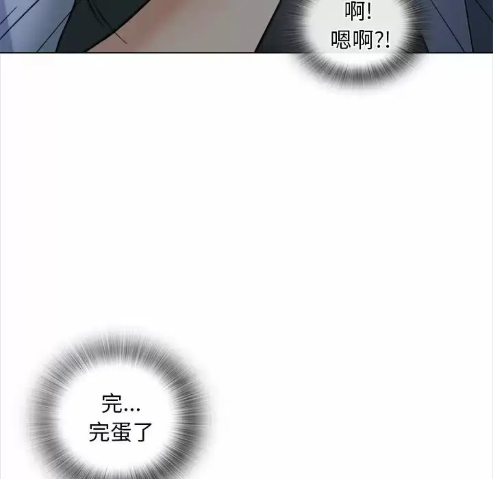 漫画《幸福公寓》第18话第35张图