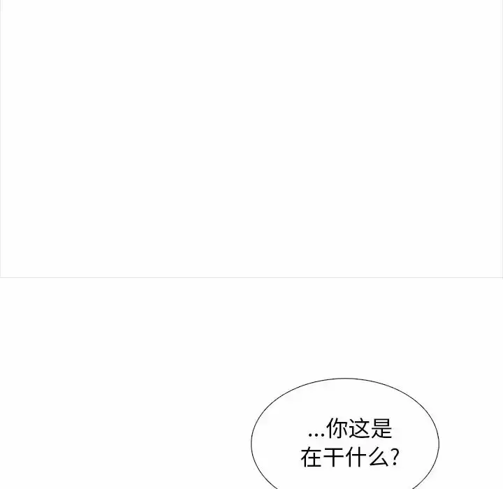 漫画《幸福公寓》第18话第41张图