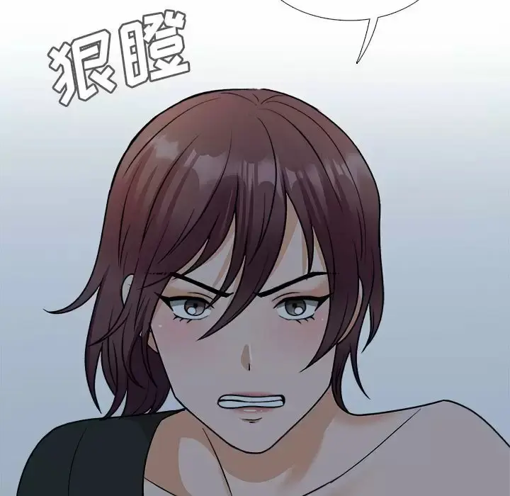 漫画《幸福公寓》第18话第42张图