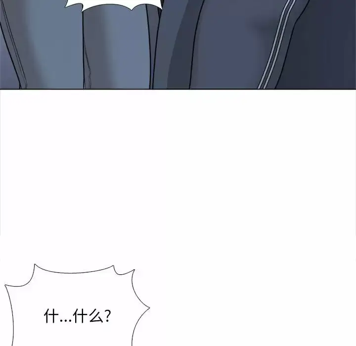 漫画《幸福公寓》第18话第50张图