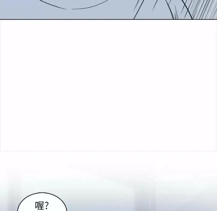 漫画《幸福公寓》第18话第52张图