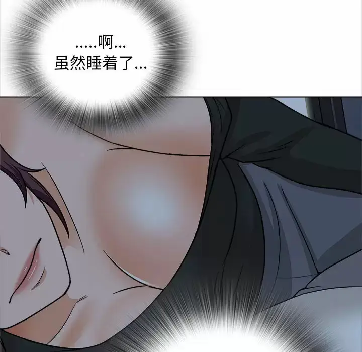 漫画《幸福公寓》第18话第56张图