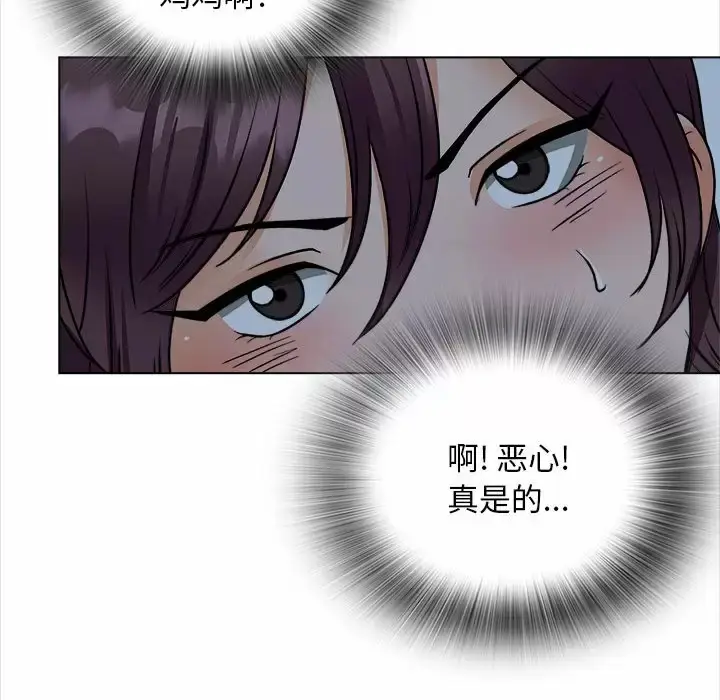 漫画《幸福公寓》第18话第58张图