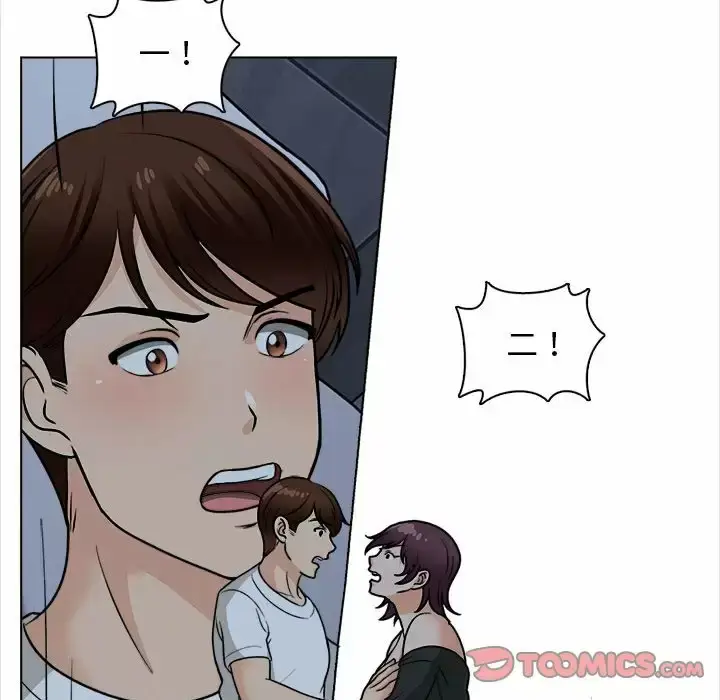 漫画《幸福公寓》第18话第63张图