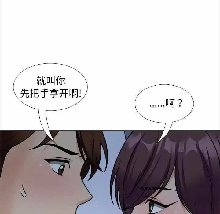 漫画《幸福公寓》第18话第68张图