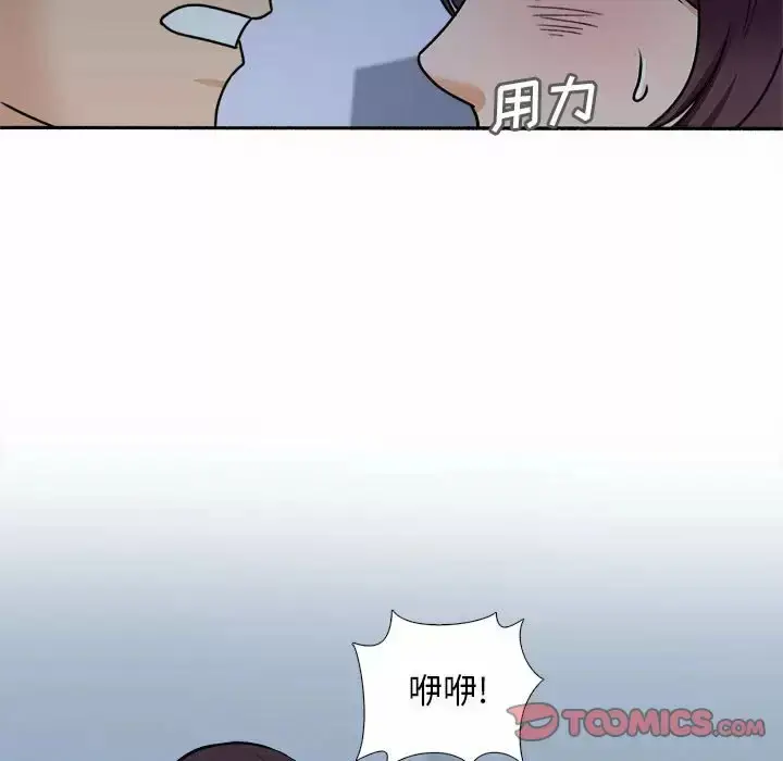 漫画《幸福公寓》第18话第69张图