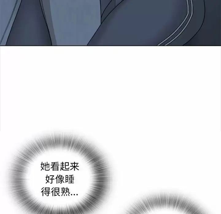 漫画《幸福公寓》第18话第7张图
