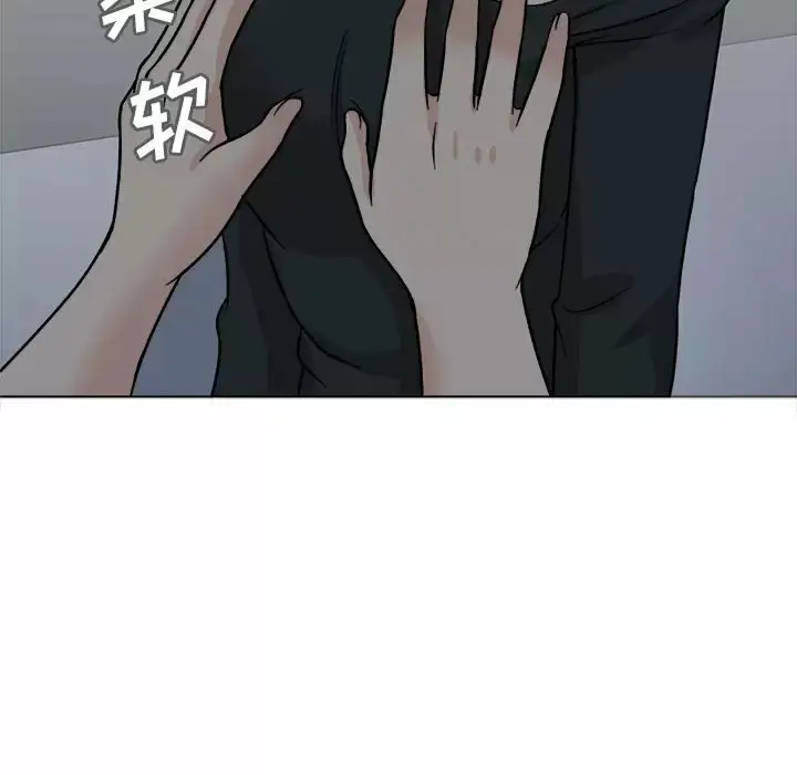 漫画《幸福公寓》第18话第80张图