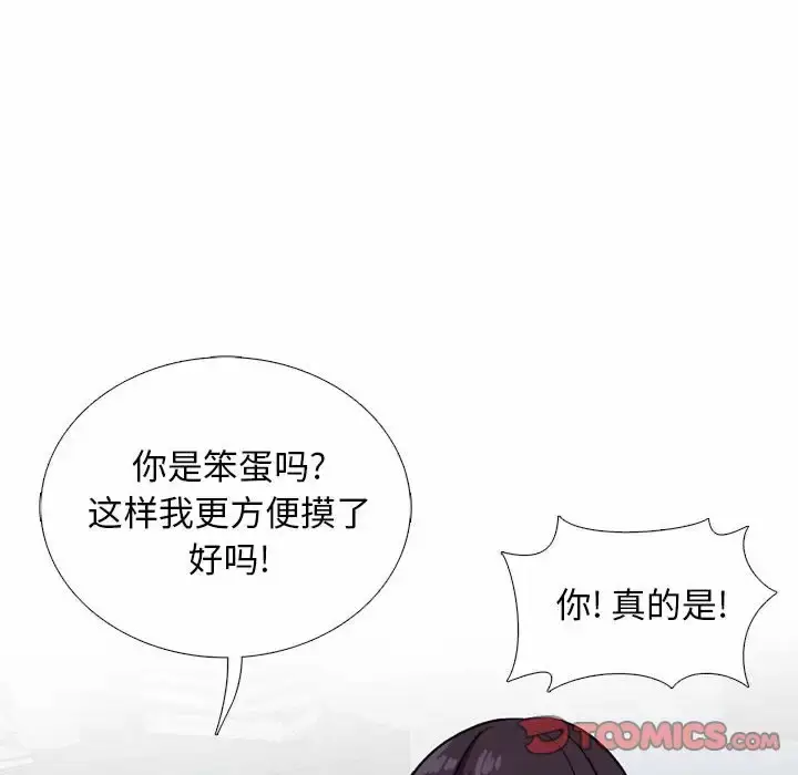 漫画《幸福公寓》第18话第81张图