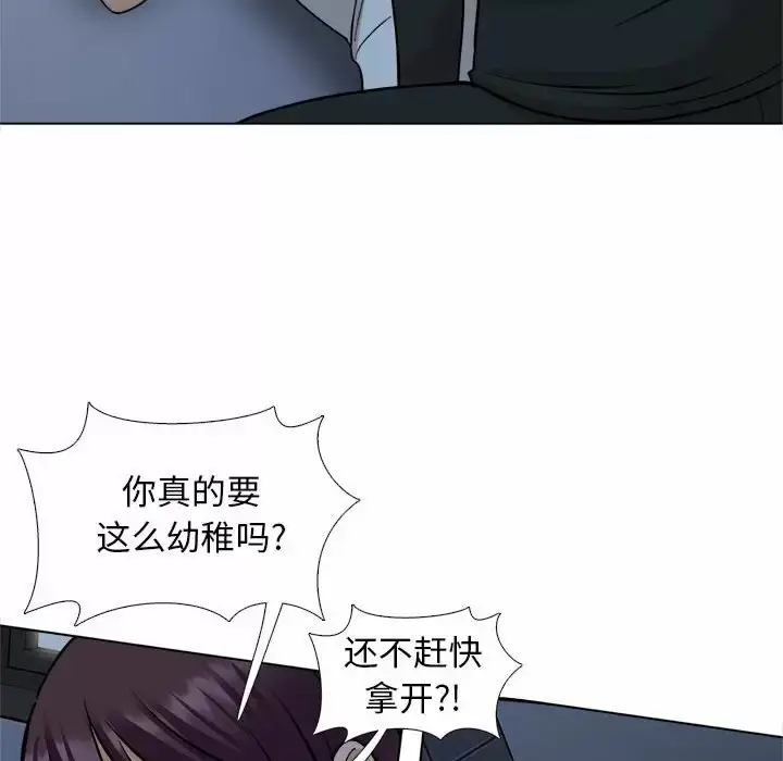 漫画《幸福公寓》第18话第83张图