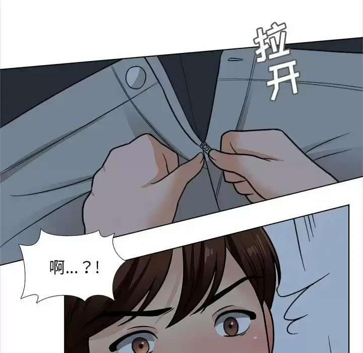 漫画《幸福公寓》第18话第89张图
