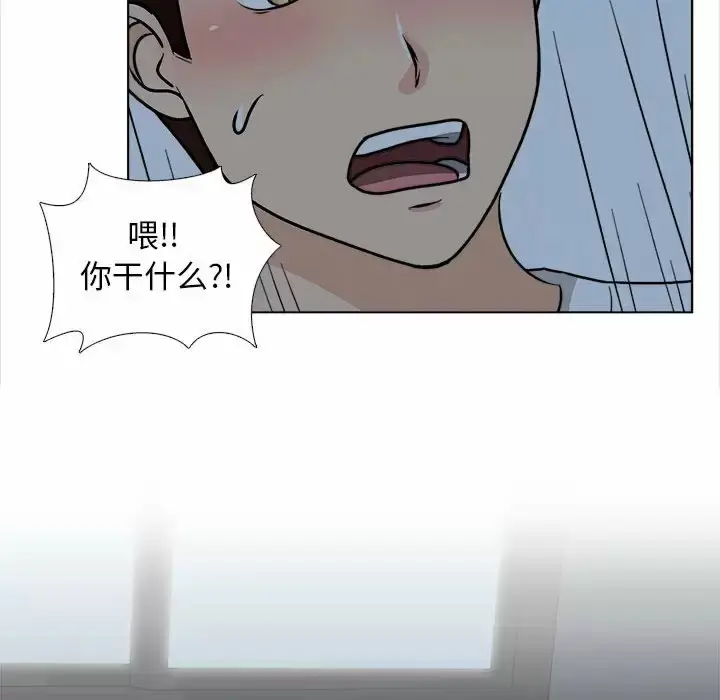 漫画《幸福公寓》第18话第90张图
