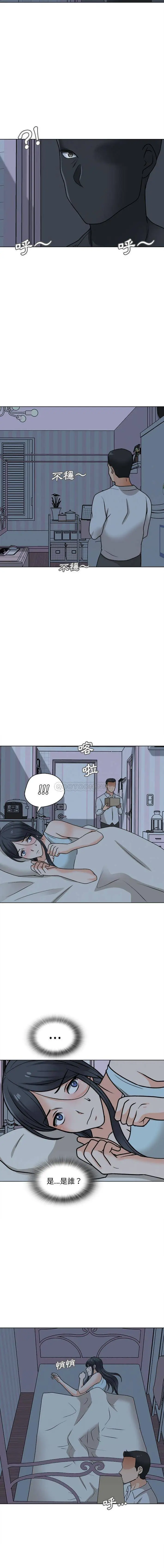 漫画《幸福公寓》第20话第10张图