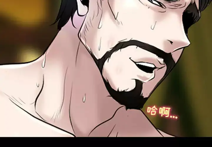 漫画《神之嗓音》第42话第4张图