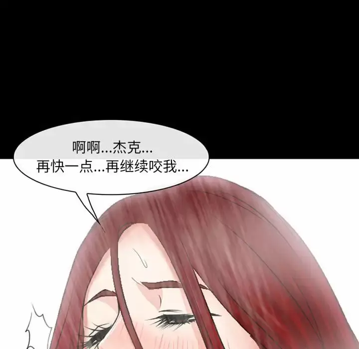 漫画《神之嗓音》第42话第64张图