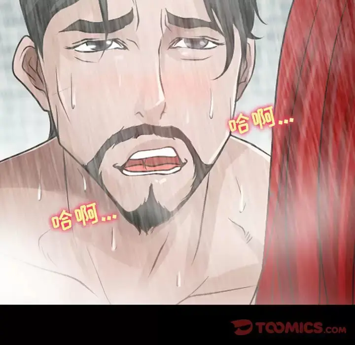 漫画《神之嗓音》第42话第74张图