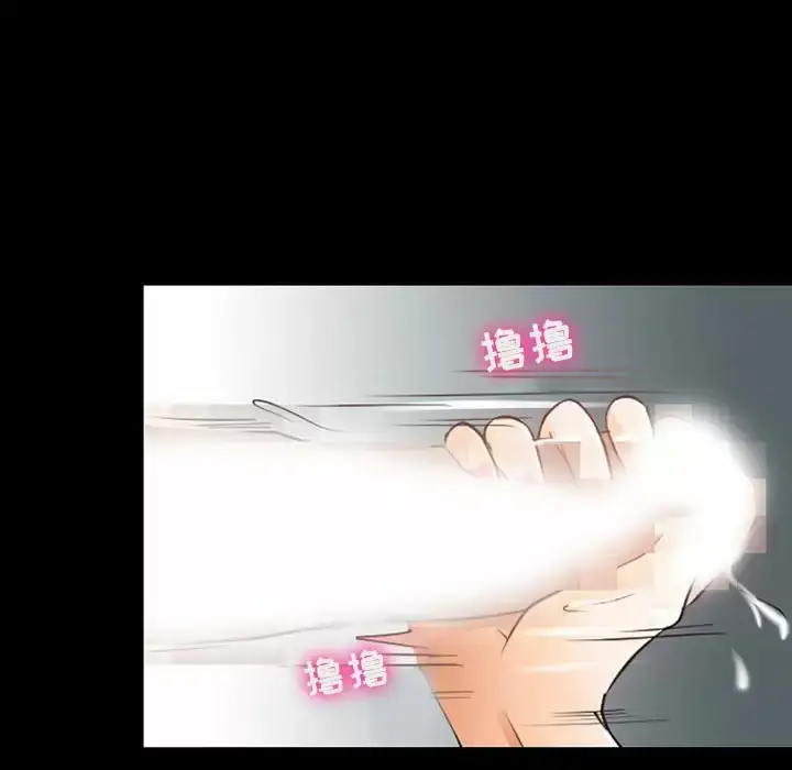 漫画《神之嗓音》第43话第17张图