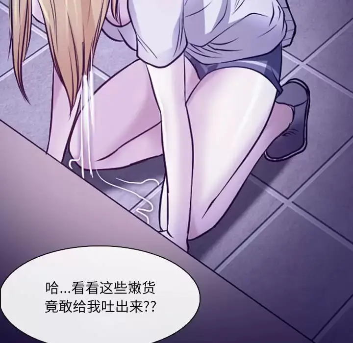 漫画《神之嗓音》第43话第27张图