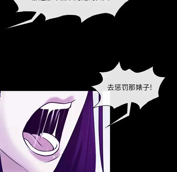 漫画《神之嗓音》第43话第33张图