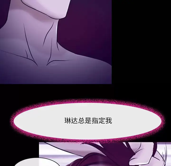 漫画《神之嗓音》第43话第36张图