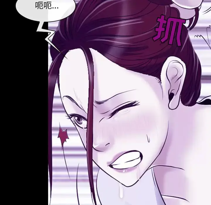 漫画《神之嗓音》第43话第37张图