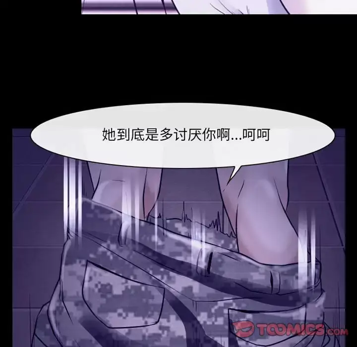 漫画《神之嗓音》第43话第38张图