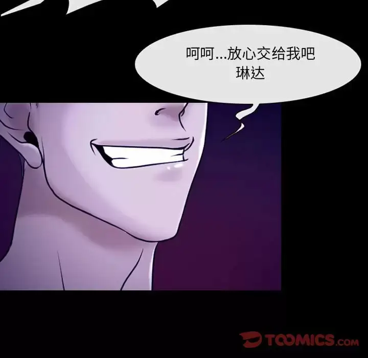 漫画《神之嗓音》第43话第42张图