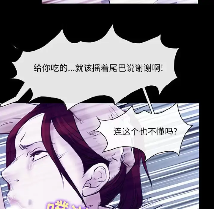 漫画《神之嗓音》第43话第48张图