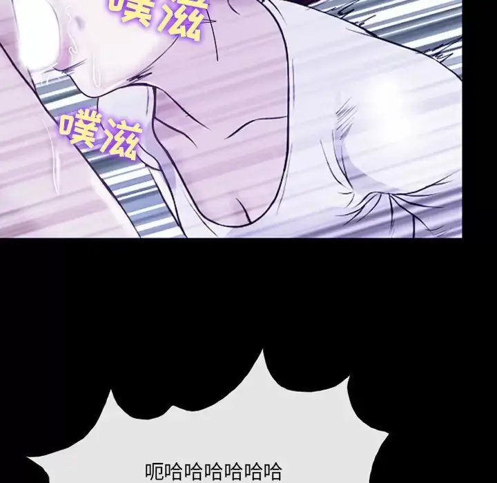 漫画《神之嗓音》第43话第49张图