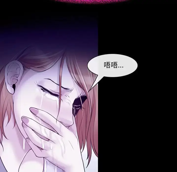 漫画《神之嗓音》第43话第5张图