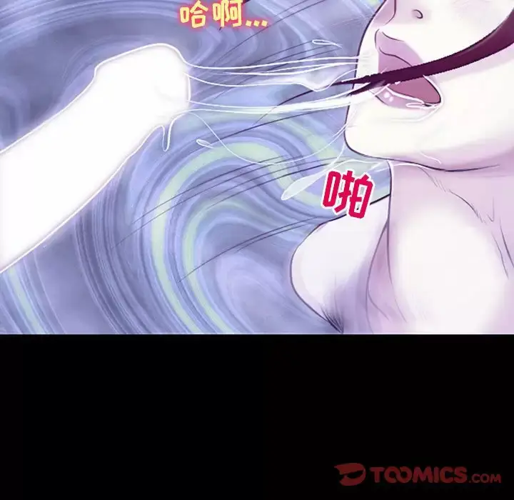 漫画《神之嗓音》第43话第62张图