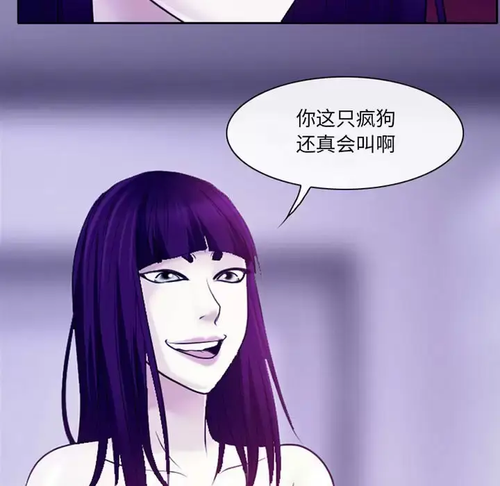 漫画《神之嗓音》第43话第79张图