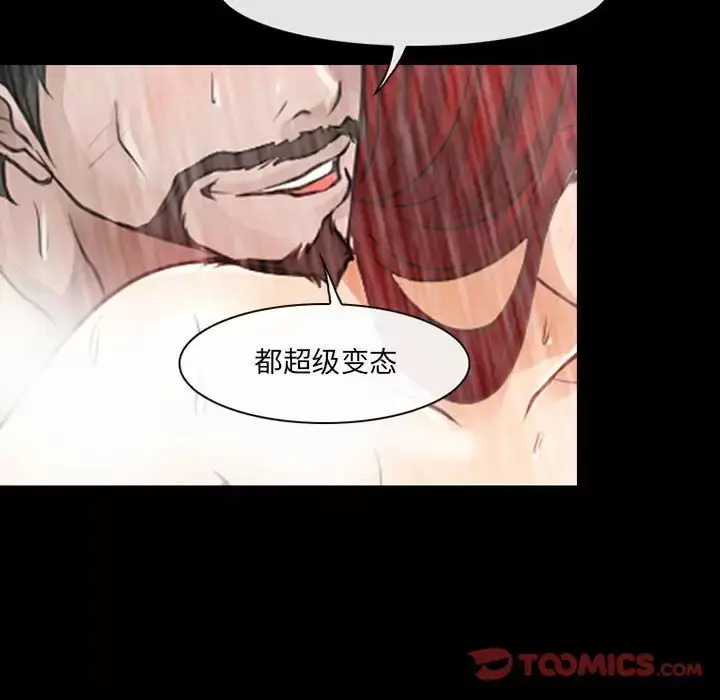 漫画《神之嗓音》第43话第94张图