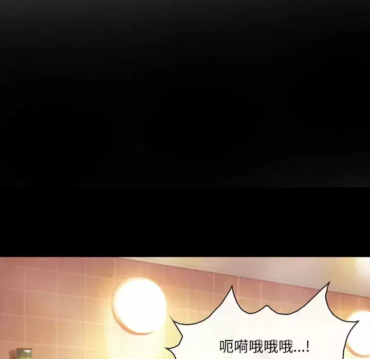 漫画《神之嗓音》第44话第13张图