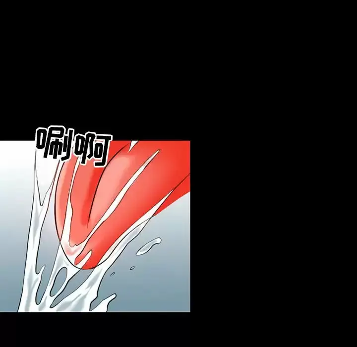 漫画《神之嗓音》第44话第17张图
