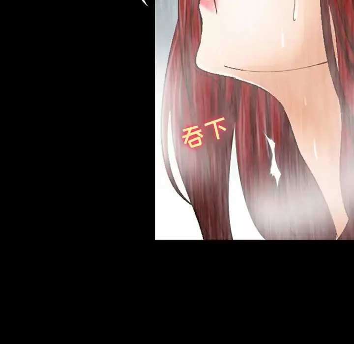 漫画《神之嗓音》第44话第20张图