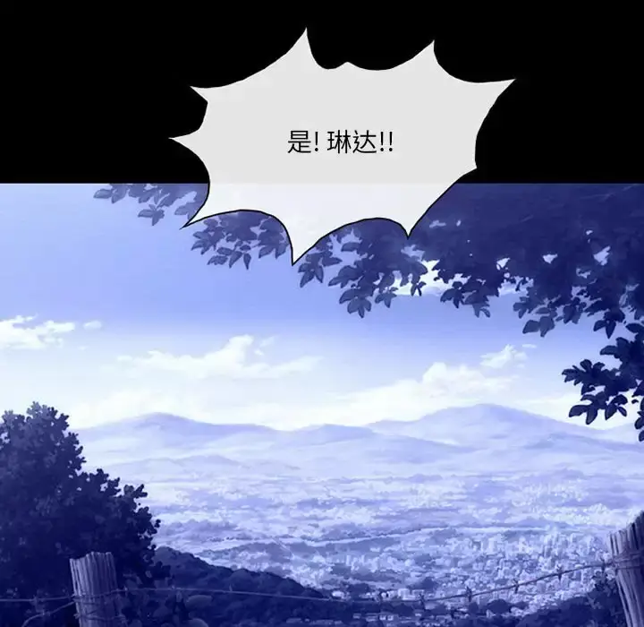 漫画《神之嗓音》第44话第30张图