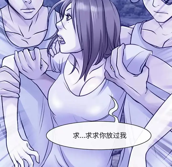 漫画《神之嗓音》第44话第39张图