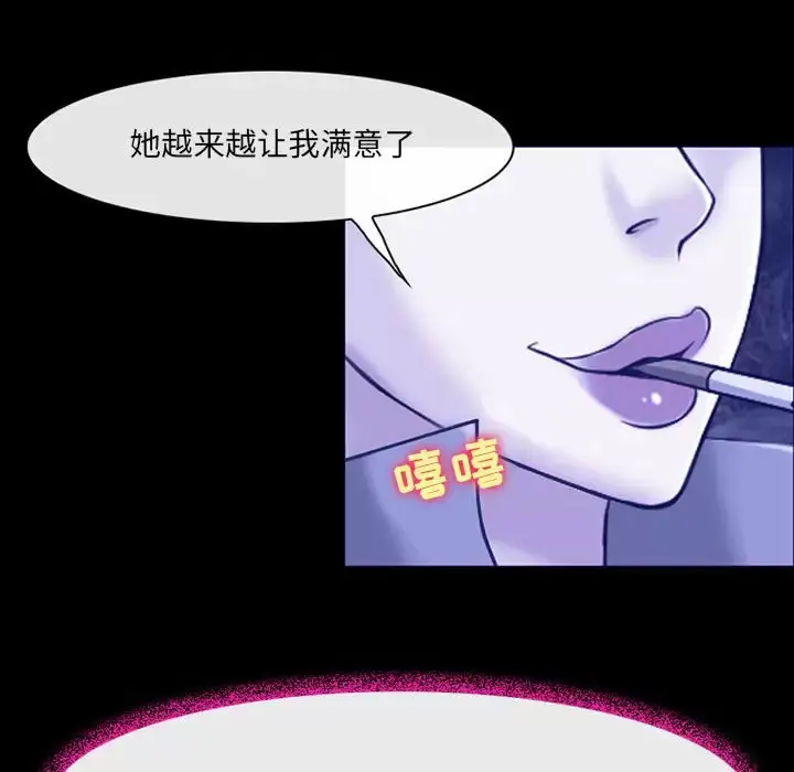 漫画《神之嗓音》第44话第66张图