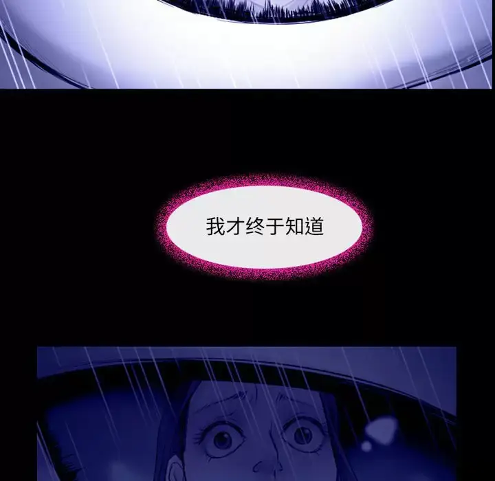 漫画《神之嗓音》第45话第100张图