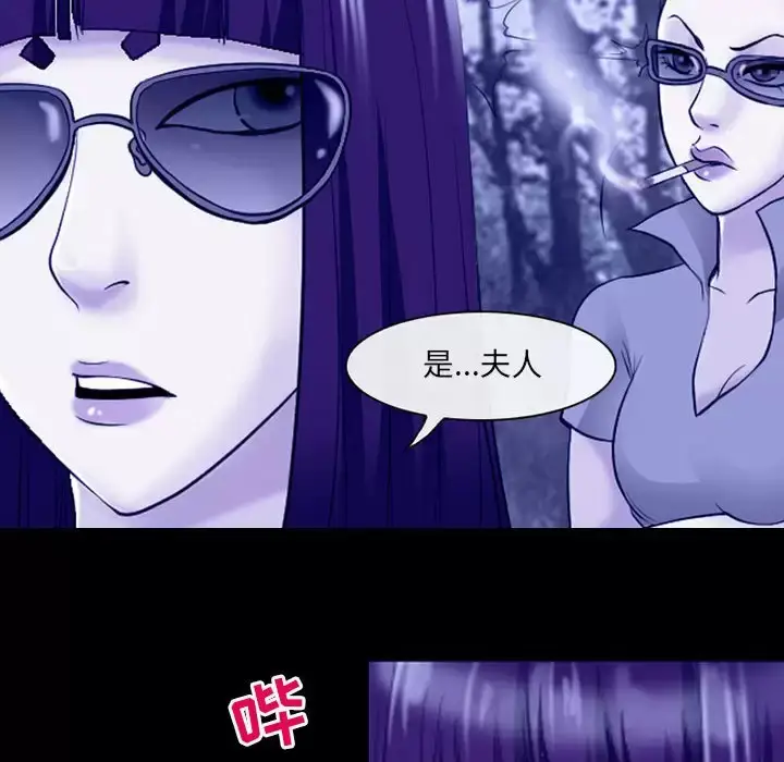 漫画《神之嗓音》第45话第18张图