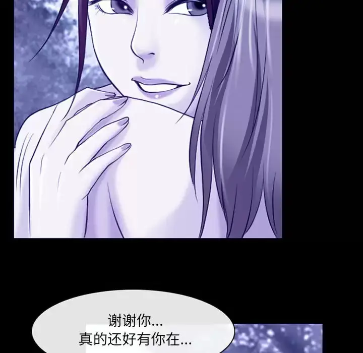 漫画《神之嗓音》第45话第29张图