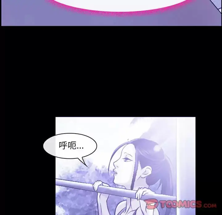 漫画《神之嗓音》第45话第37张图