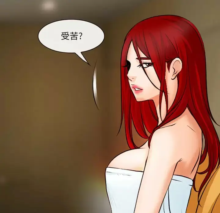 漫画《神之嗓音》第45话第48张图